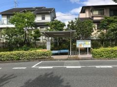 「明神二丁目」バス停留所