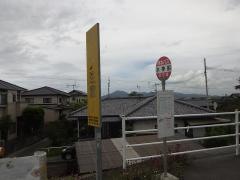 「水神前」バス停留所