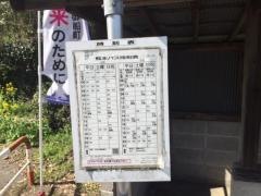 「下東上野」バス停留所