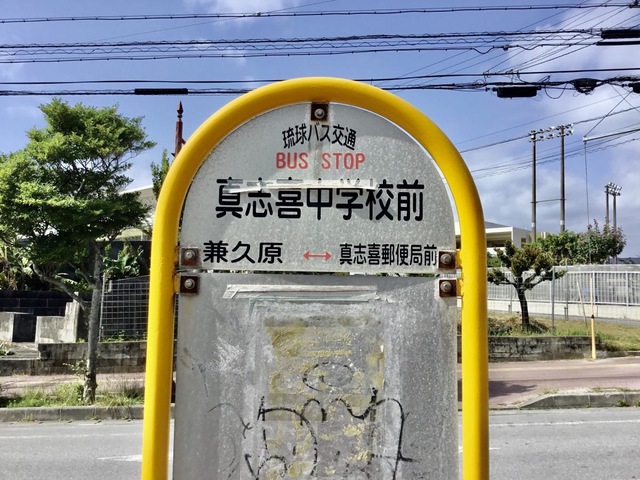 施設写真0