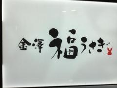 南条ＳＩＣ