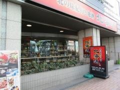北海道関内店