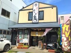 亀