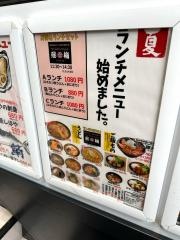 なごみだいにんぐ　飛梅　クリスロード店