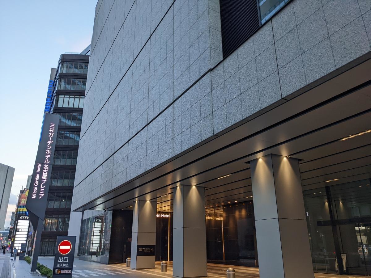 三井ガーデンホテル 名古屋プレミア