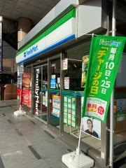 ファミリーマート　八王子パーク壱番街通り店