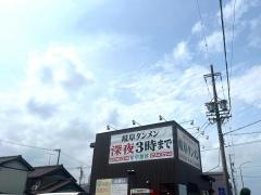 岐阜タンメン　東海店
