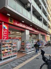サンドラッグ　今里店