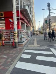 サンドラッグ　今里店