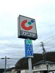 カワチ薬品　白河東店