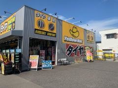 イエローハット　高松屋島店
