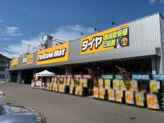 イエローハット　高松屋島店