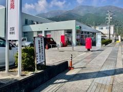 志賀郵便局