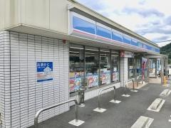 ローソン 湯原温泉店