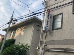 株式会社アイコウ　愛光ツーリスト