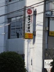 キタノイチバ　新豊田駅前店