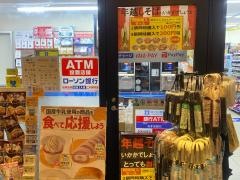 ローソン　アパリゾート両国駅タワー店