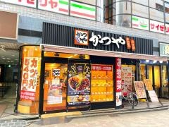かつや　市川駅前店
