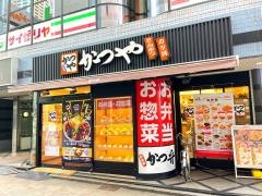 かつや　市川駅前店