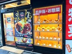 かつや　市川駅前店