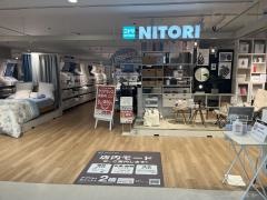 ニトリサンリブ可部店