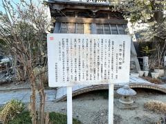 竹芳寺