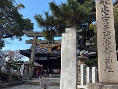 止止呂支比売命神社