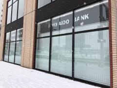 北海道銀行函館駅前支店