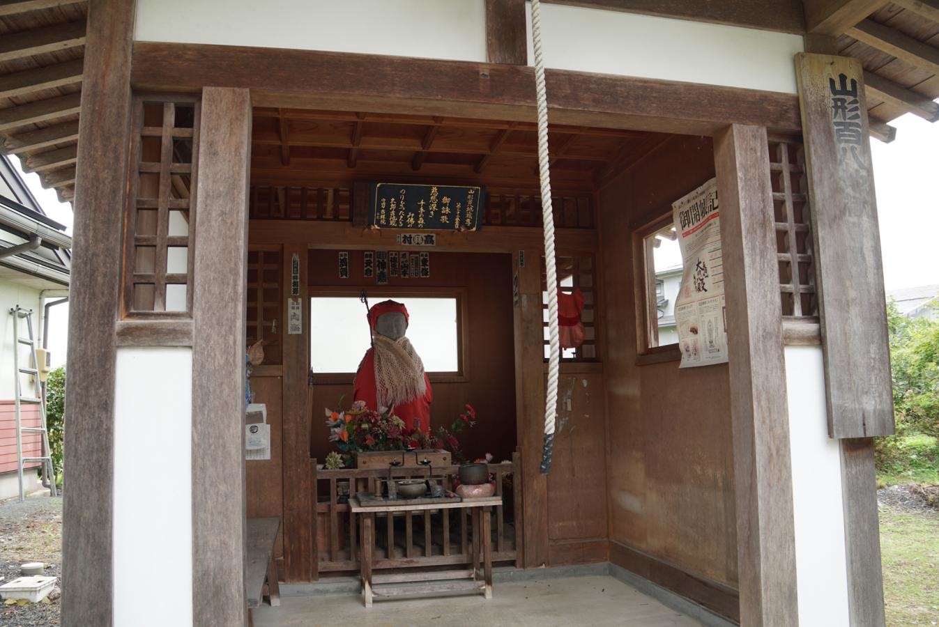 吉祥院 山形百八地蔵尊