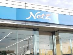 ネッツトヨタ水戸那珂バイパス店