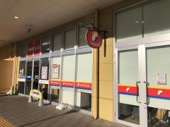 サンドラッグ　アシコタウンあしかが店