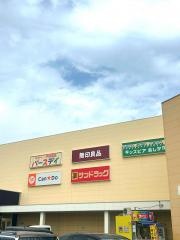 ゴールウェイヨークタウン足利店