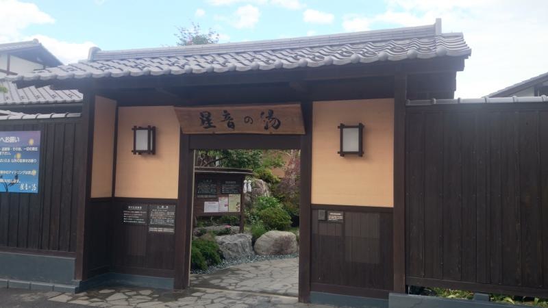入口
