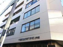 千葉調理師専門学校