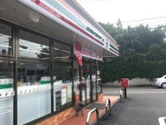 セブンイレブン　成田土屋店
