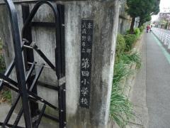 第四小学校