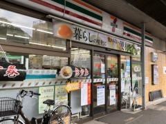 セブンイレブン　横須賀上町店