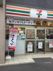 セブンイレブン　川崎溝口3丁目店