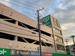 サミットストア菊名店