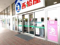 西松屋　イオンタウン大垣店