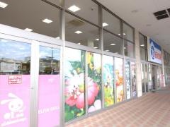 西松屋　イオンタウン大垣店