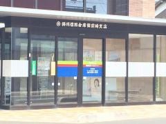 島田掛川信用金庫　御前崎支店