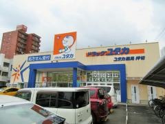 ドラッグユタカ押切店