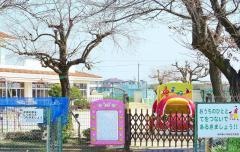 若林こども園