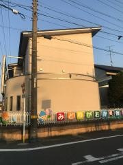 緑ケ丘保育園