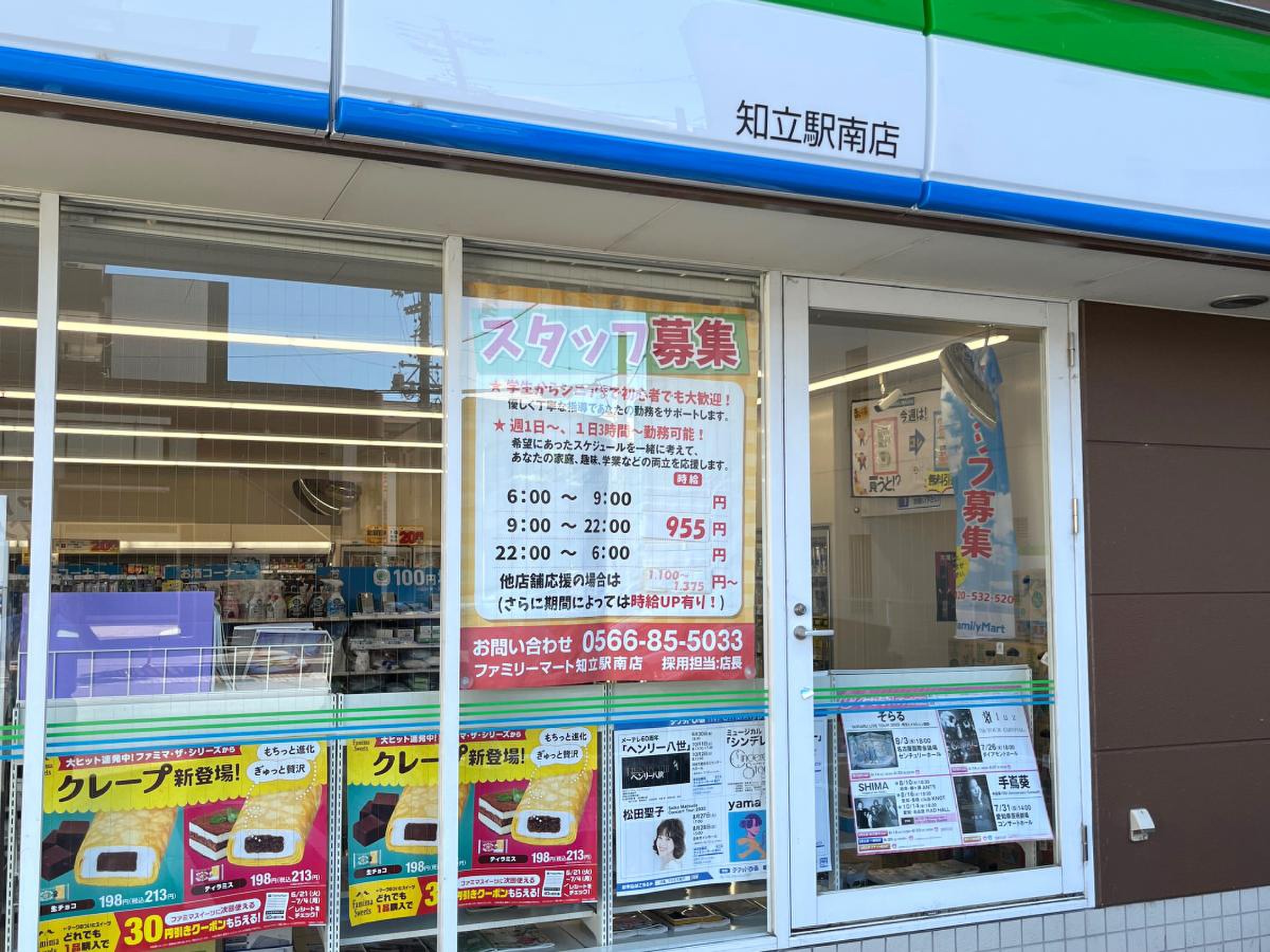 活動歴および当時の関連ビジュアル記録