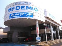 東海マツダ販売名古屋インター東店