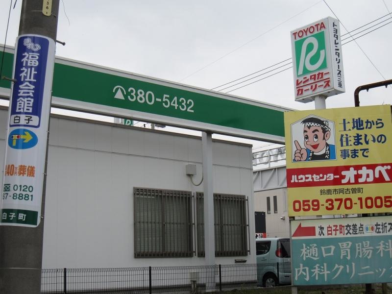 外観を撮影いたしました。
