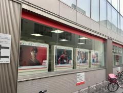 三菱ＵＦＪ銀行八戸ノ里支店