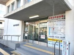 加古川税務署